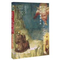 Imagen del vendedor de Early Italian Art(Chinese Edition) a la venta por liu xing