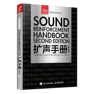 Seller image for Sound Reinforcement Manual 2nd Edition(Chinese Edition) for sale by liu xing