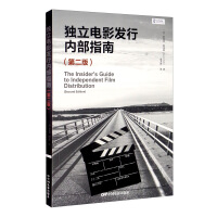 Imagen del vendedor de Internal Guide to Independent Film Distribution (Second Edition)(Chinese Edition) a la venta por liu xing