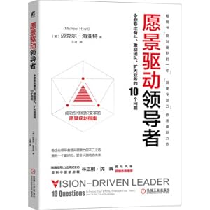 Immagine del venditore per Vision-driven leaders: 10 questions that make you focus on striving. motivate your team. and expand your business(Chinese Edition) venduto da liu xing