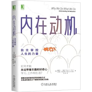 Imagen del vendedor de Intrinsic motivation: the power to control life independently(Chinese Edition) a la venta por liu xing