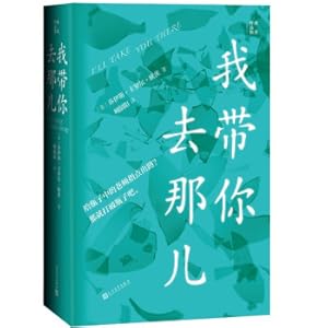Seller image for I will take you there/Oates Collection(Chinese Edition) for sale by liu xing