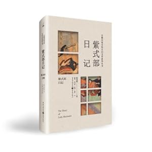 Immagine del venditore per Purple Shikibe Diary(Chinese Edition) venduto da liu xing