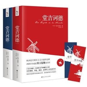 Immagine del venditore per Don Quixote (upper and lower): This full translation without abridgement has detailed annotations. a treasure of world literature. and the collection of the National Library of Spain.(Chinese Edition) venduto da liu xing