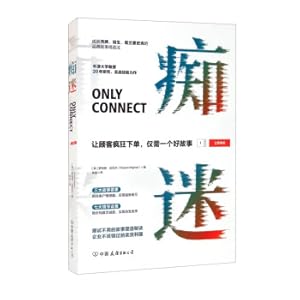 Immagine del venditore per Obsession: Let customers place crazy orders. just a good story(Chinese Edition) venduto da liu xing