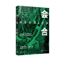 Immagine del venditore per Rendezvous (Illustrated Collector's Edition! The representative work of Marquezs favorite Latin American writer Cortazar! The story is based on Che Guevaras war experience.)(Chinese Edition) venduto da liu xing