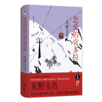 Imagen del vendedor de Gondola in Love (Fine)(Chinese Edition) a la venta por liu xing