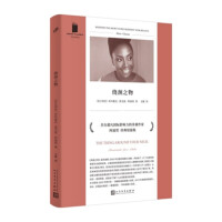 Imagen del vendedor de The Thing Around the Neck (A collection of classic short stories by the African-American writer with extraordinary international influence) (soft hardcover)(Chinese Edition) a la venta por liu xing