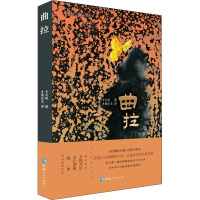 Seller image for A Collection of Translations of Contemporary Tibetan Novels--Qu La(Chinese Edition) for sale by liu xing