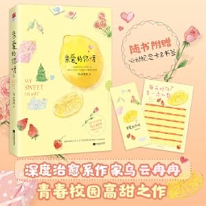 Imagen del vendedor de Dear you(Chinese Edition) a la venta por liu xing