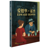 Immagine del venditore per Edward Hope: The Lonely Painter(Chinese Edition) venduto da liu xing