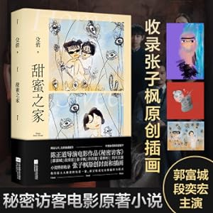 Immagine del venditore per Sweet home(Chinese Edition) venduto da liu xing