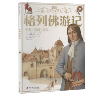 Imagen del vendedor de Gulliver's Travels(Chinese Edition) a la venta por liu xing