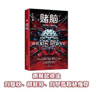 Image du vendeur pour Gambling Brain(Chinese Edition) mis en vente par liu xing