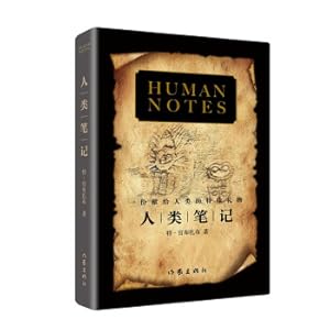 Immagine del venditore per Human Notes (Retelling history comparable to a brief history of mankind)(Chinese Edition) venduto da liu xing