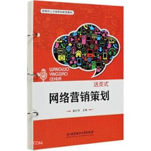 Imagen del vendedor de Network marketing planning (innovative textbook for training new business talents)(Chinese Edition) a la venta por liu xing