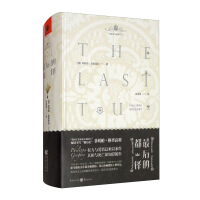 Seller image for The Last Tudor (Collector's Edition)(Chinese Edition) for sale by liu xing