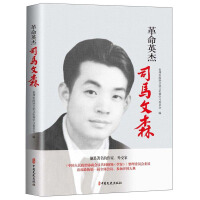 Immagine del venditore per Marvinson(Chinese Edition) venduto da liu xing