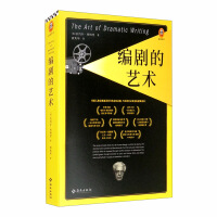 Immagine del venditore per The art of screenwriting (recommended translation by Mei Feng! Recommended by Woody Allen! Let the character's motivation advance the plot. and write a super script that is both applauded and popular!)(Chinese Edition) venduto da liu xing