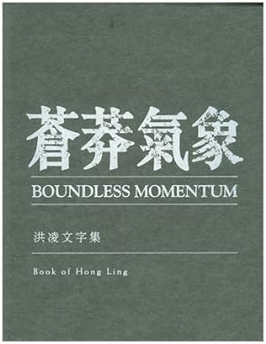 Immagine del venditore per Cang mang qi xiang : Hong Ling wen zi ji = Boundless momentum : book of Hong Ling venduto da Joseph Burridge Books