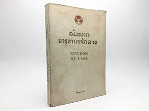 Seller image for KINGDOM OF LAOS: THE LAND OF THE MILLION ELEPHANTS AND OF THE WHITE PARASOL for sale by Any Amount of Books