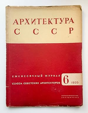 Arkhitektura SSSR number 6 (1935)/ Soviet architecture/ Cover design by El Lissitzky