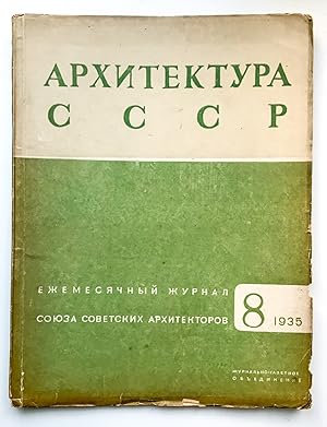 Arkhitektura SSSR number 8 (1935)/ Soviet architecture/ Cover design by El Lissitzky