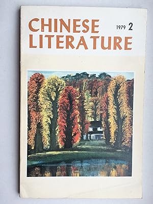 Chinese Literature (monthly; English language) 2 (1979)