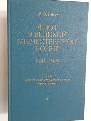 Imagen del vendedor de Flot v Velikoj Otestvennoj Vojne, 1941-1945. Opyt operativno-strategieskogo primenenija. a la venta por Plurabelle Books Ltd