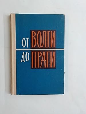 Seller image for Ot Volgi do Pragi. Kratkii populiarnyi voenno-istoricheskii ocherk o boevom puti slavnoi 7-i gvardeiskoi armii. for sale by Plurabelle Books Ltd