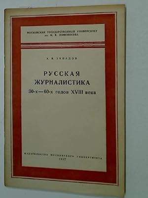 Imagen del vendedor de Russkaia zhurnalistika 30kh-60kh godov XVIII veka. a la venta por Plurabelle Books Ltd