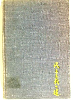 Bild des Verkufers fr Government and Politics in Japan: The Road to Democracy. zum Verkauf von Plurabelle Books Ltd