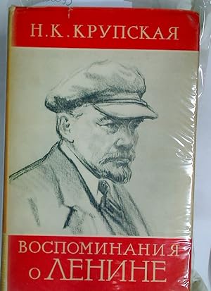 Imagen del vendedor de Vospominaniia o Lenine. a la venta por Plurabelle Books Ltd