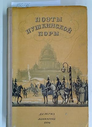 Seller image for Poety pushkinskoi pory. for sale by Plurabelle Books Ltd