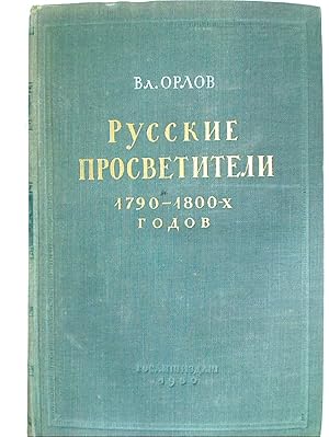 Imagen del vendedor de Russkie Prosvetiteli 1790 - 1800-x Godov. (Russian) a la venta por Plurabelle Books Ltd