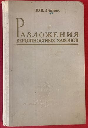 Bild des Verkufers fr Razlozheniia veroiatnostnykh zakonov. Russian Language. zum Verkauf von Plurabelle Books Ltd