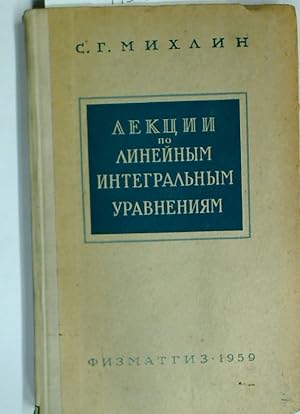 Seller image for Lektsii po lineinym integral'nym uravneniyam. (RUSSIAN) for sale by Plurabelle Books Ltd