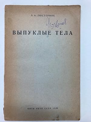 Bild des Verkufers fr Vypuklye Tela. Russian Language. zum Verkauf von Plurabelle Books Ltd