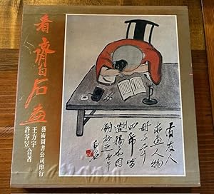 Seller image for Ch'i Pai-Shih's Paintings for sale by Bad Animal