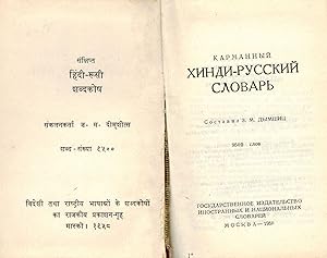 Taschenwörterbuch Hindu - Russisch