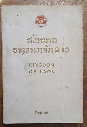 Seller image for KINGDOM OF LAOS: The Land of the Million Elephants and of the White Parasol for sale by Uncle Peter's Books