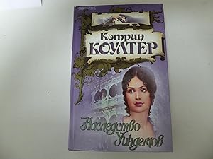 Seller image for Nasledstvo Uindemov / Wyndham Legacy. Roman in russischer Sprache. Hardcover for sale by Deichkieker Bcherkiste