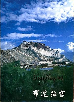 Bild des Verkufers fr Le POTALA, palais du Dalai Lama  Lhassa zum Verkauf von Sylvain Par
