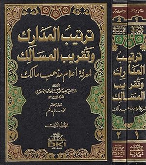 Seller image for Tartib al-Madarik wa-Taqrib al-Masalik li-Marifat Alam Madhab Malik (2 vol DKI) for sale by Catchofthedaybooks