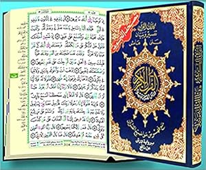 Bild des Verkufers fr Tajweed Koran Mosque Size Warsh (Arabic Edition) zum Verkauf von Catchofthedaybooks