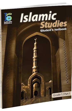 Image du vendeur pour ICO Islamic Studies Textbook: Grade 12, Part 1 (With CD-ROM) mis en vente par Catchofthedaybooks