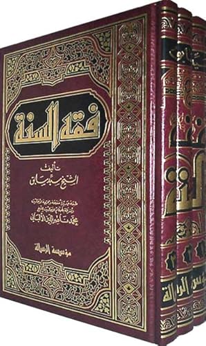 Seller image for Fiqh al-Sunnah (3 vol, Resalah) [Hardcover] Sabiq, al-Sayid / Nasr al-Din al-Albani for sale by Catchofthedaybooks