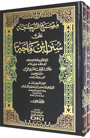 Immagine del venditore per Misbah al-Zujajah ala Sunan Ibn Majah (2 vol) venduto da Catchofthedaybooks
