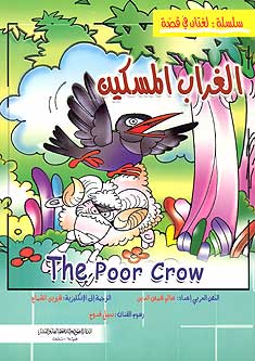 Seller image for The Poor Crow for sale by Catchofthedaybooks
