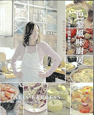 Seller image for Paris Express Simple Food from The City of Style for sale by abibliodocs